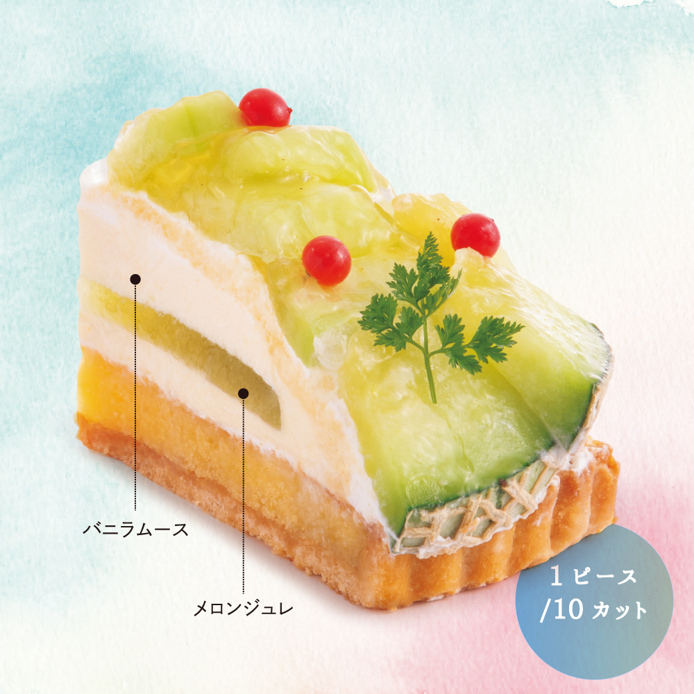 n*n様 mellojoy フィンガータルトメロン n*n様 mellojoy フィンガータルトメロン n*n様 mellojoy フィンガー