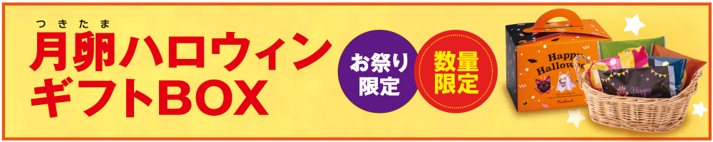 トクトクバナー