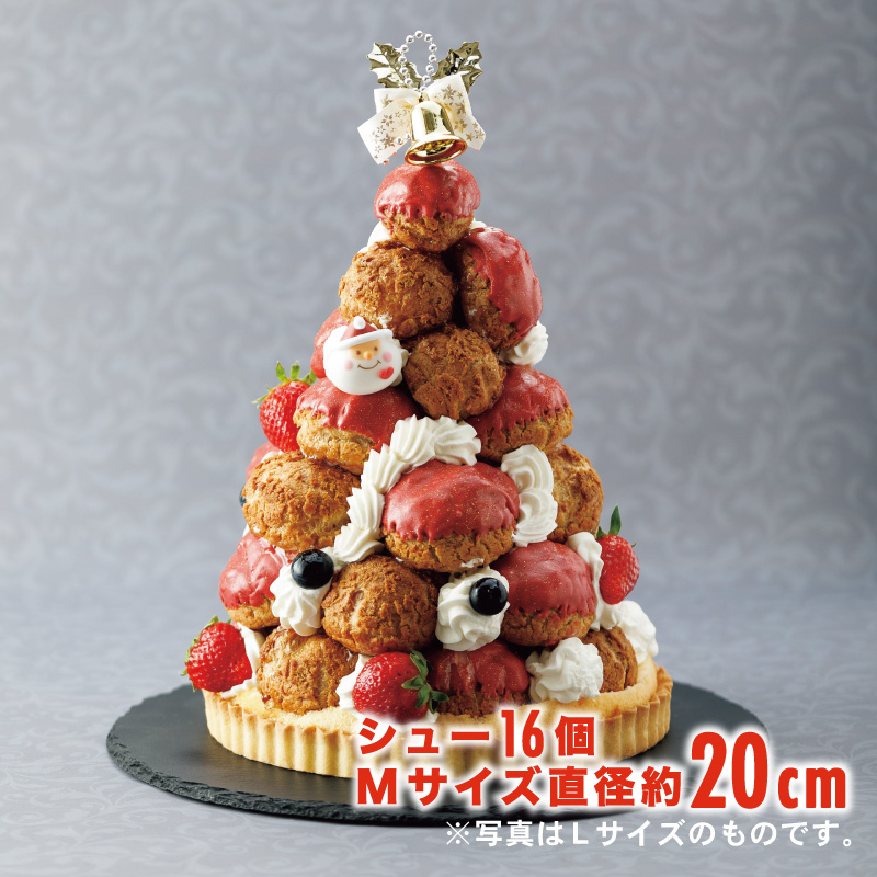 店頭受取 Xmas クロカンブッシュ Mサイズ クリスマスケーキ 店頭受取 果子乃季ｵﾌｨｼｬﾙｳｪﾌﾞｼｮｯﾋﾟﾝｸﾞ